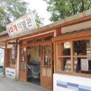 선도이발관