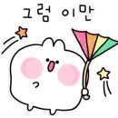 장대콩국수 이미지