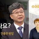 33년간 한센인들과 함께하다 - 전종한 원장(복지피부과의원) 이미지