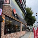 구월노량진점