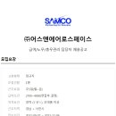 어스앤어스 이미지