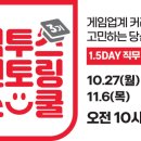 트윈프라자A,트윈프라자B 이미지