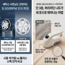 파트너세탁소 | 세탁소 사장님도 극찬한 '플라스 보풀제거기' 단점 및 실사용 검증 후기