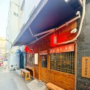 츠카네 - 목포시 신흥로 22 | 남포동양고기｜깡통시장맛집 츠카네 남포점 북해도식 냉장 어린양 후기