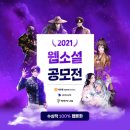 스튜디오소설 이미지
