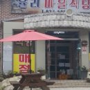 율리휴양로 이미지