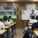 성지송학중학교 이미지