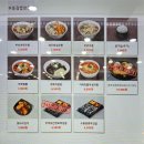 칠곡(서울방향)휴게소 우동전문점 이미지