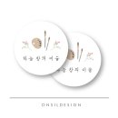 디자인하늘 이미지