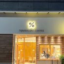 텐퍼센트천안 - 천안시 서북구 불당21로 67-12 | 텐퍼센트천안