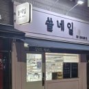 경기도 수원시 팔달구 경수대로 572 (인계동) 이미지