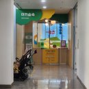 세종전통장류박물관 | [세종] 아기랑 뭐하지? 세종 국립어린이박물관 아기숲속 영유아놀이터 다녀왔어요