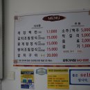 오뚜기식당 이미지