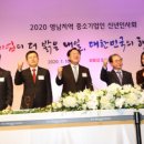 영남기업 이미지