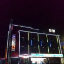 비원모텔 이미지