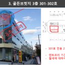 동일하이빌.센트럴자이.하남고 이미지