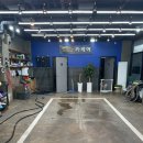 서진세차장 | 김포세차 :: 꼼꼼 실내스팀세차, 서진스팀세차