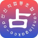 남해장 이미지