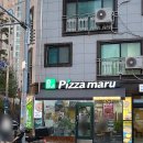 피자마루 신용화점 이미지