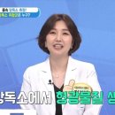 참조은가정의학과 네이버블로그