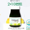 (주)네이처라이프