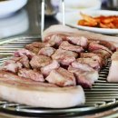 제주도흑돼지 이미지