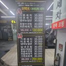 깔끔이세차장 이미지