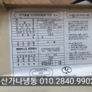 캐리어엘지유한회사 이미지