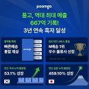 두핸즈