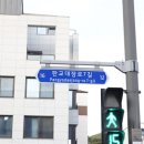 전원공인중개사 사무소 네이버블로그