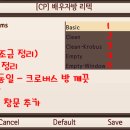 자방모드 이미지