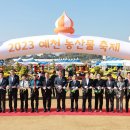 예천농산물