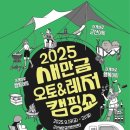 서해안오토 이미지