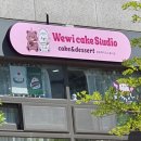 위위케이크