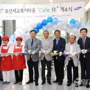 세교복지타운 이미지