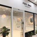 방송길2 | 춘천 속눈썹펌 연장 추천 &#39;오늘도예쁘다&#39; 온의동 내돈내산 후기!