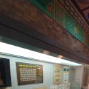 짜장면박물관 이미지