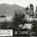 경주우체국-1 이미지