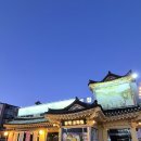 팔백고기집 이미지