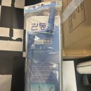 신촌만물상회