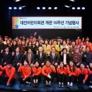 대전광역시 어린이회관 이미지