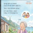 한국지역복지정책연구회