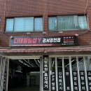 Y세탁앤크린샵 | 애 둘 아빠 직접 경험한 [디테일링Y 양천점]내부세차, 알코올 소독까지 깔끔