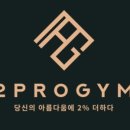 여성전용PT투프로짐 2호점 이미지