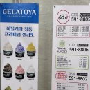 마운틴 노래연습장 이미지