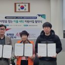 팔룡동행정복지센터 경남매일