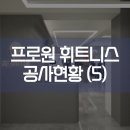 (주)프로원 이미지