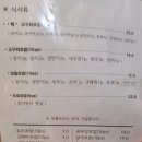 고구려초밥용당점 이미지