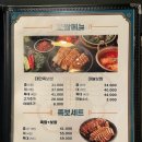 대한민국을만족시킨족발