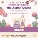 스위트리